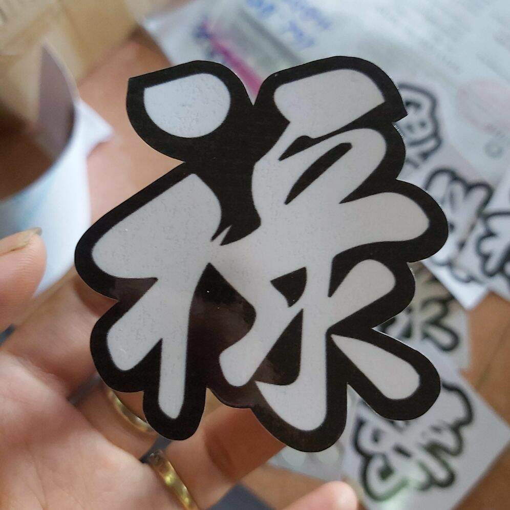 Combo 2 Tem Decal Sticker Chữ " Lộc" Dán Xe Giá Rẻ