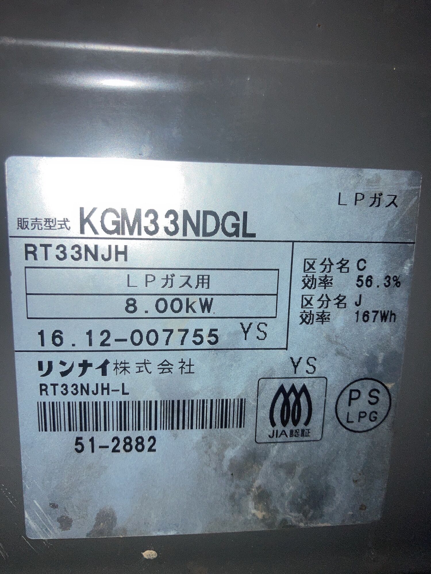 Bếp ga rinnai Nhật bãi
