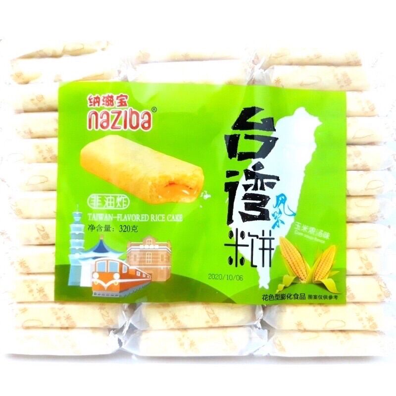Bánh gạo vị phô mai ngô naziba đài loan gói 320g