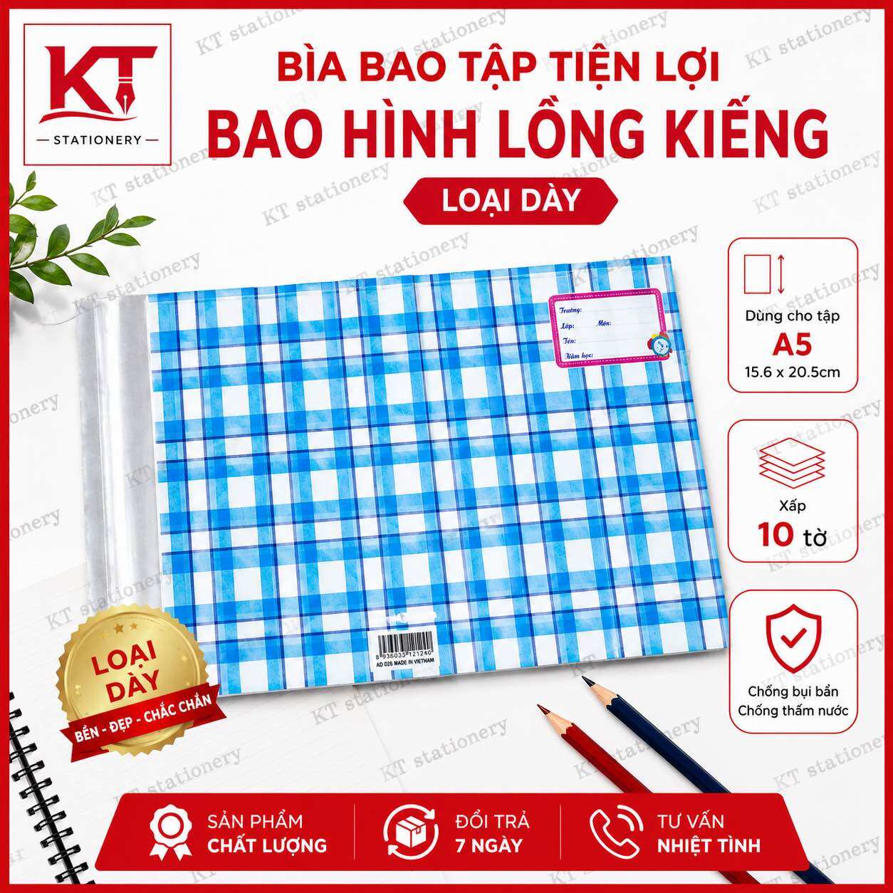 (Xấp 10 tờ) Bìa bao tập học sinh lồng kiếng tiện lợi loại dày đặc biệt (MẪU SỌC)