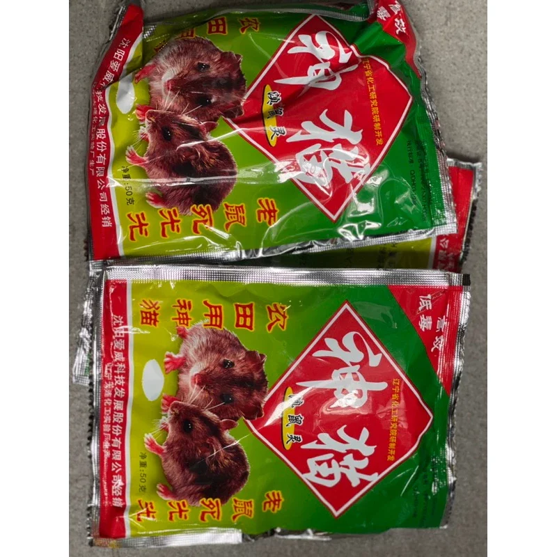 Bả Chấu Ngửi Trung Quốc.Bả Trừ Chuột Chết Nhanh Tích Tắc