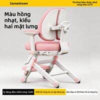 SAMEDREAM | Ghế Học Điều Chỉnh Chiều Cao Cho Trẻ Em