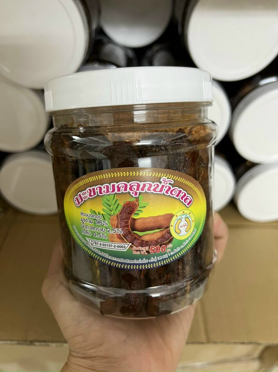 hũ 500g me lào