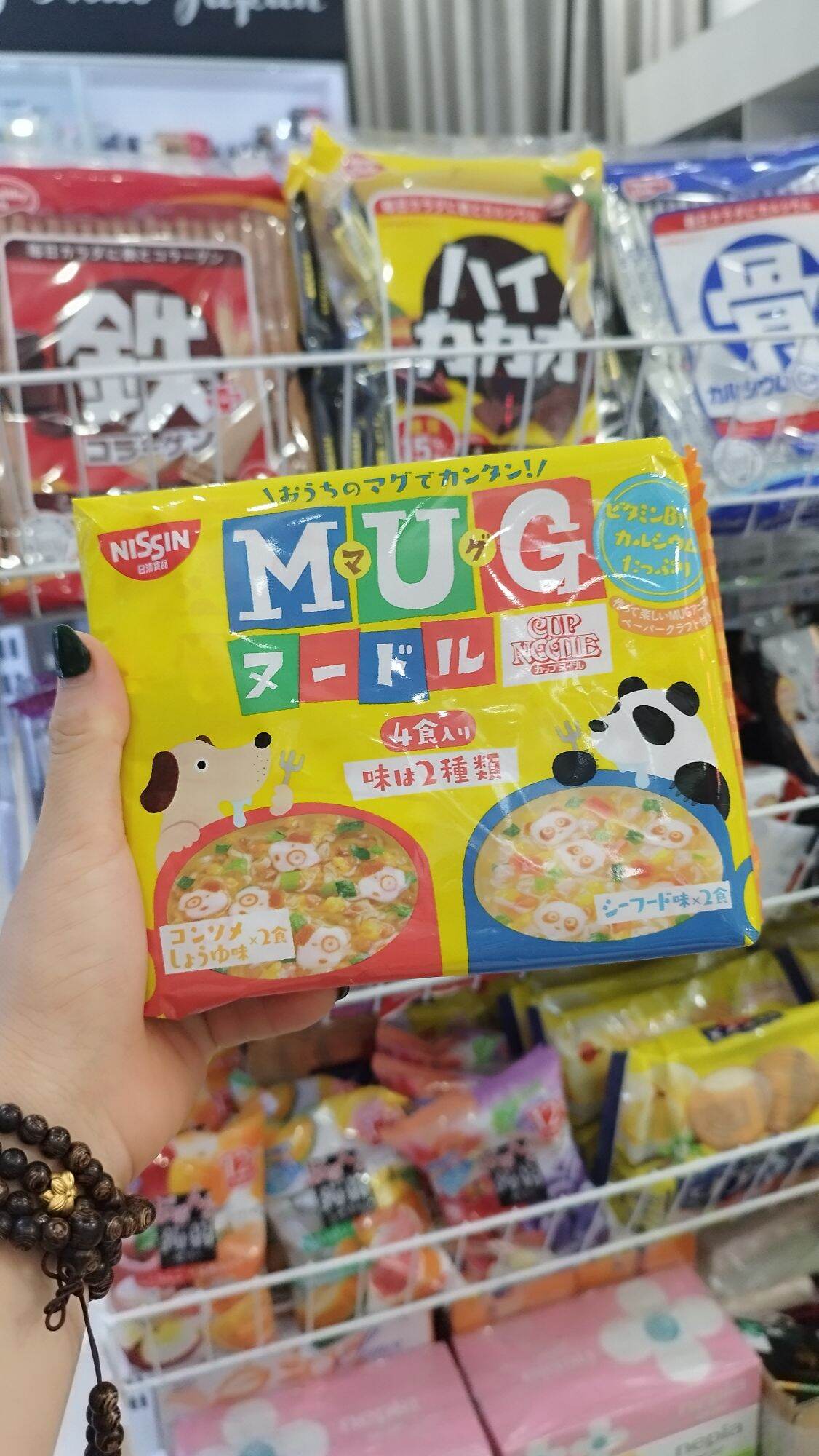 MÌ MUG NISSIN SIU NGON - KO NÓNG NỘI ĐỊA NHẬT