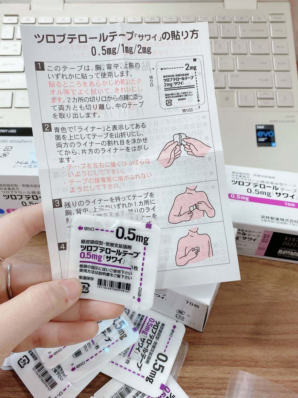 Miếng dán ho Sawai 0.5mg Nhật 7 miếng
