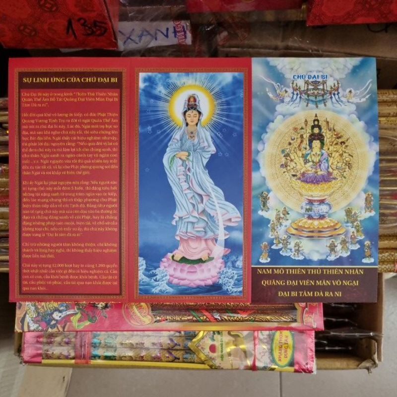 Tấm chú đại bi giấy