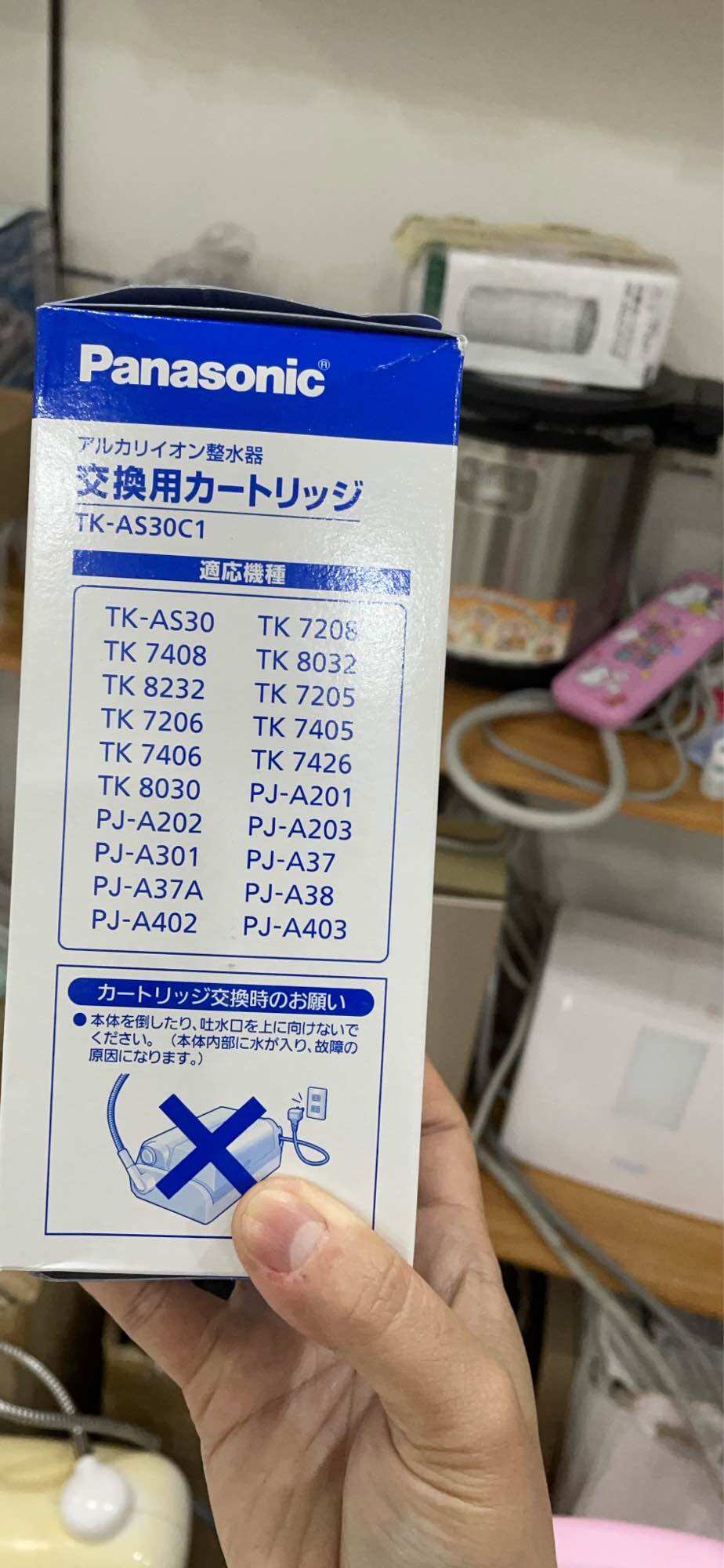 Lõi lọc Panasonic TK As30C1