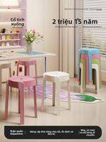 ZHUSHANXIA | Đôn Ghế Nhựa Dày Đựng chồng được 2025 Bản Mới