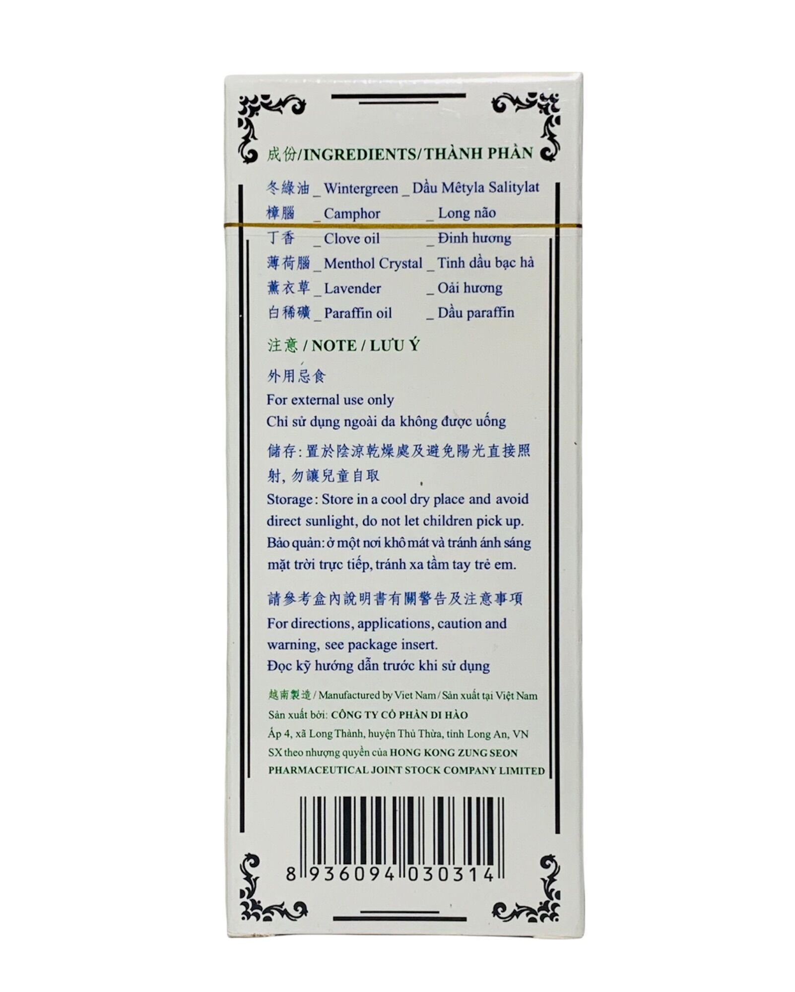Combo 2 hộp Dầu Nóng (01 hộp 10ml & 01 hộp 50ml)