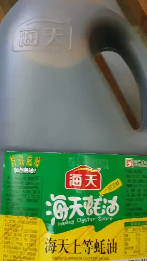 Dầu Hào Thượng Hạng Hải Thiên 2,27 kg – Haday Superior Oyster Sauce