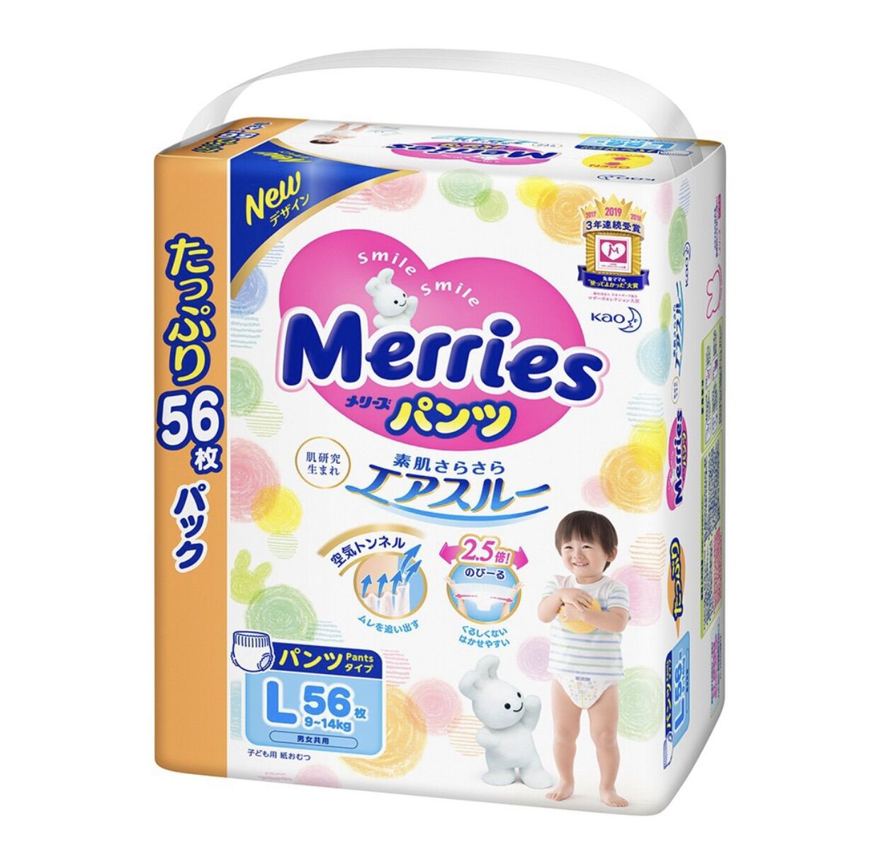 TÃ QUẦN MERRIES JUMBO NỘI ĐỊA NHẬT (BỊCH MIẾNG TUỲ SIZE)