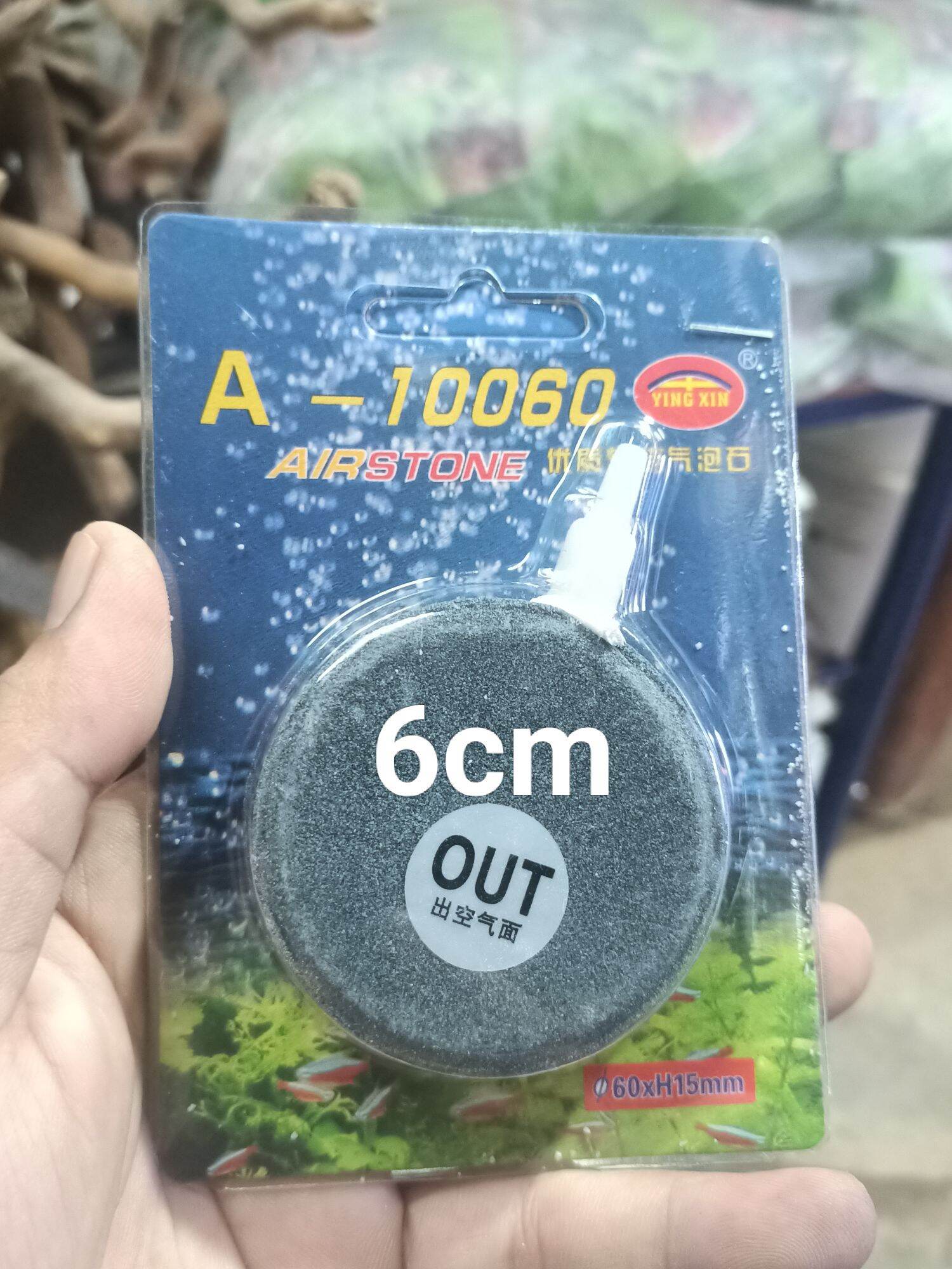 Sủi dĩa nhỏ 4cm , 6cm , 8cm , dĩa sủi siêu mịn , dĩa sủi oxi