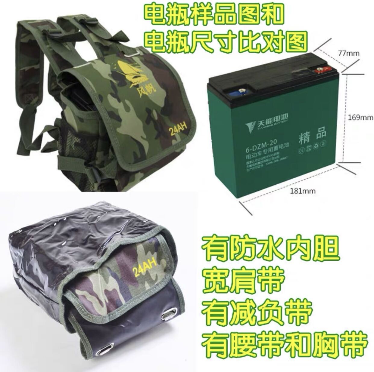 Ba lô đựng bình ắc quy