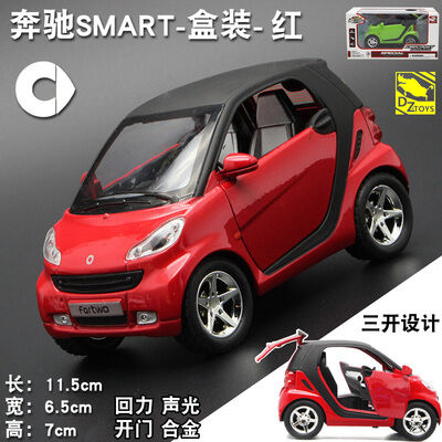 Đồ chơi đáng yêu bé trai trẻ em mô hình xe hơi nhỏ mô hình xe ô tô mercedes benz hợp kim mô hình xe mô phỏng hồi lực thú vị