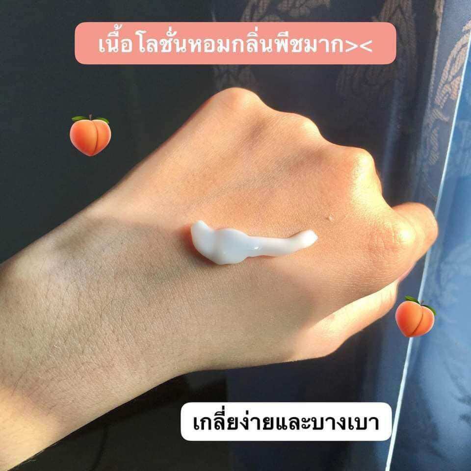 Sữa dưỡng thể vaseline superfood  320ml thái lan