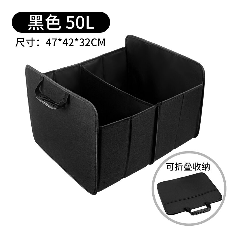 Cốp xe ô tô cốp xe ô tô hộp lưu trữ để đồ trong xe hộp cất dọn đồ trang trí xe ô tô đồ dùng trên xe ô tô thực dụng đầy đủ