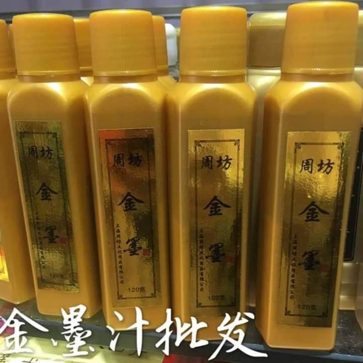 mực nhũ vàng, mực đỏ, mực trắng 100ml
