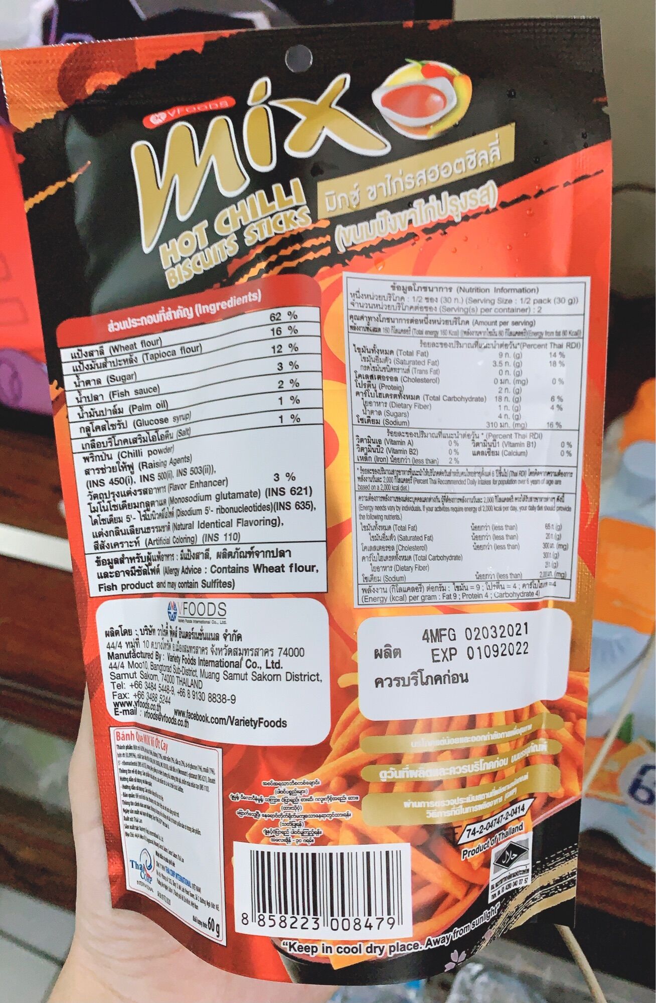[9.2022] Snack que Thái Mix - vị ớt cay 60g