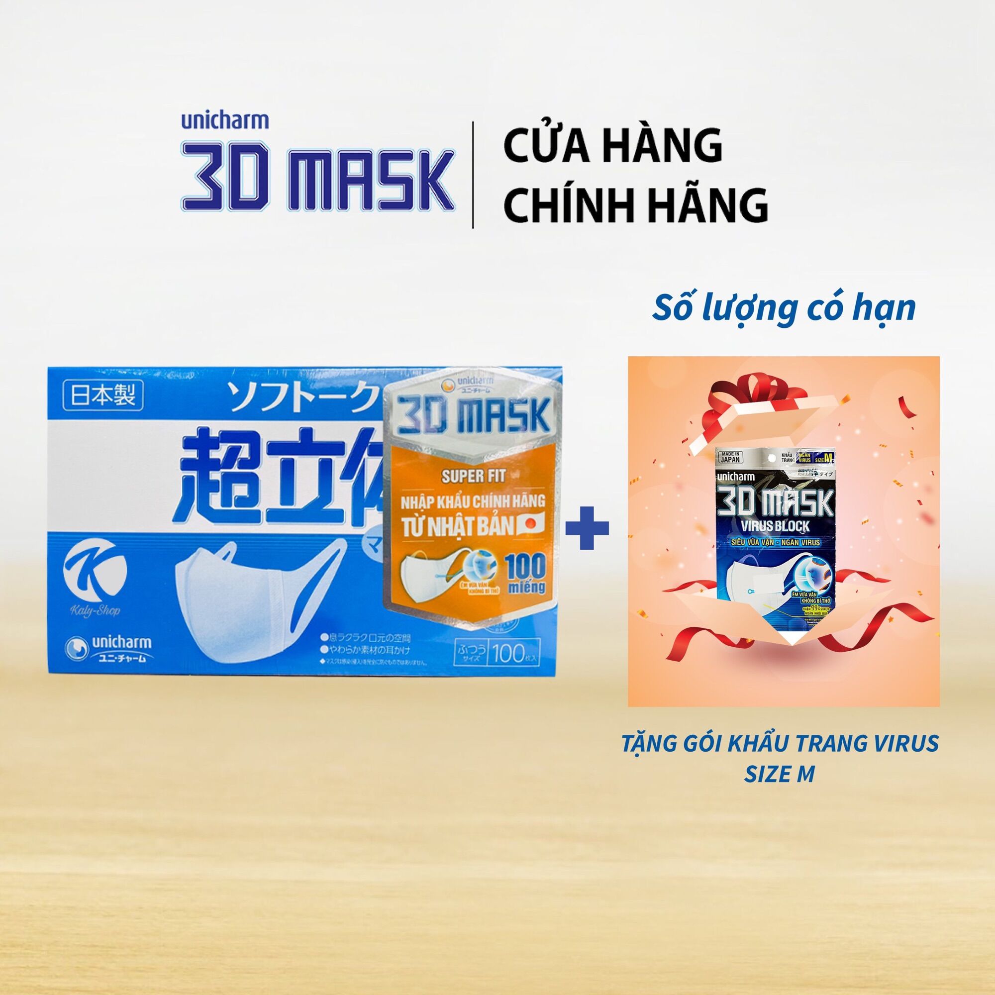 Khẩu trang Unicharm 3D Mask hộp 100 cái Nhật Bản chính hãng