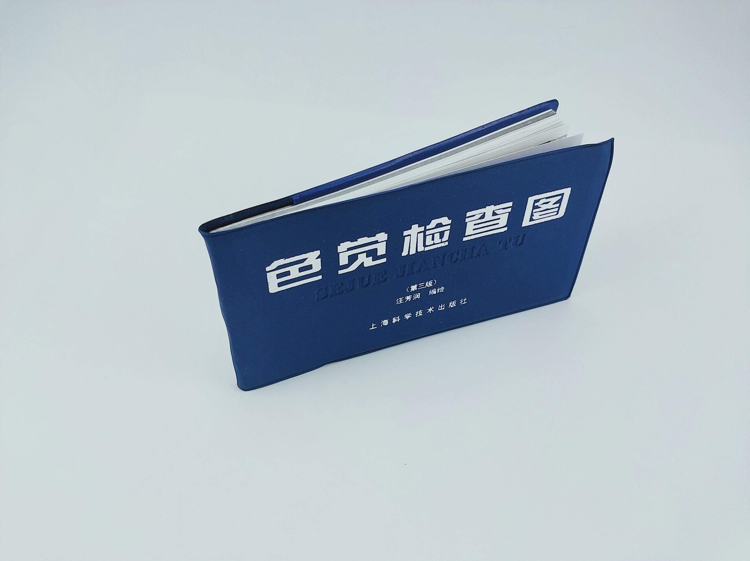 Hình Ảnh Kiểm Tra Mù Màu Bản Đồ Màu Tranh Luận Bản Thứ Ba Thiết Bị Vệ Sinh Giảng Dạy Hình Ảnh Kiểm Tra Sắc Giác Học Sinh Kiểm Tra Sức Khỏe