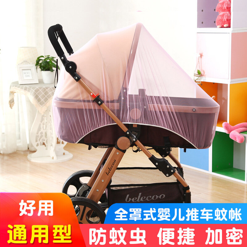 Xe trẻ em xe chống muỗi chụp chống muỗi cho trẻ em cỡ lớn kiểu thông dụng trùm toàn bộ xe đẩy xe trẻ em xe lưới chống muỗi