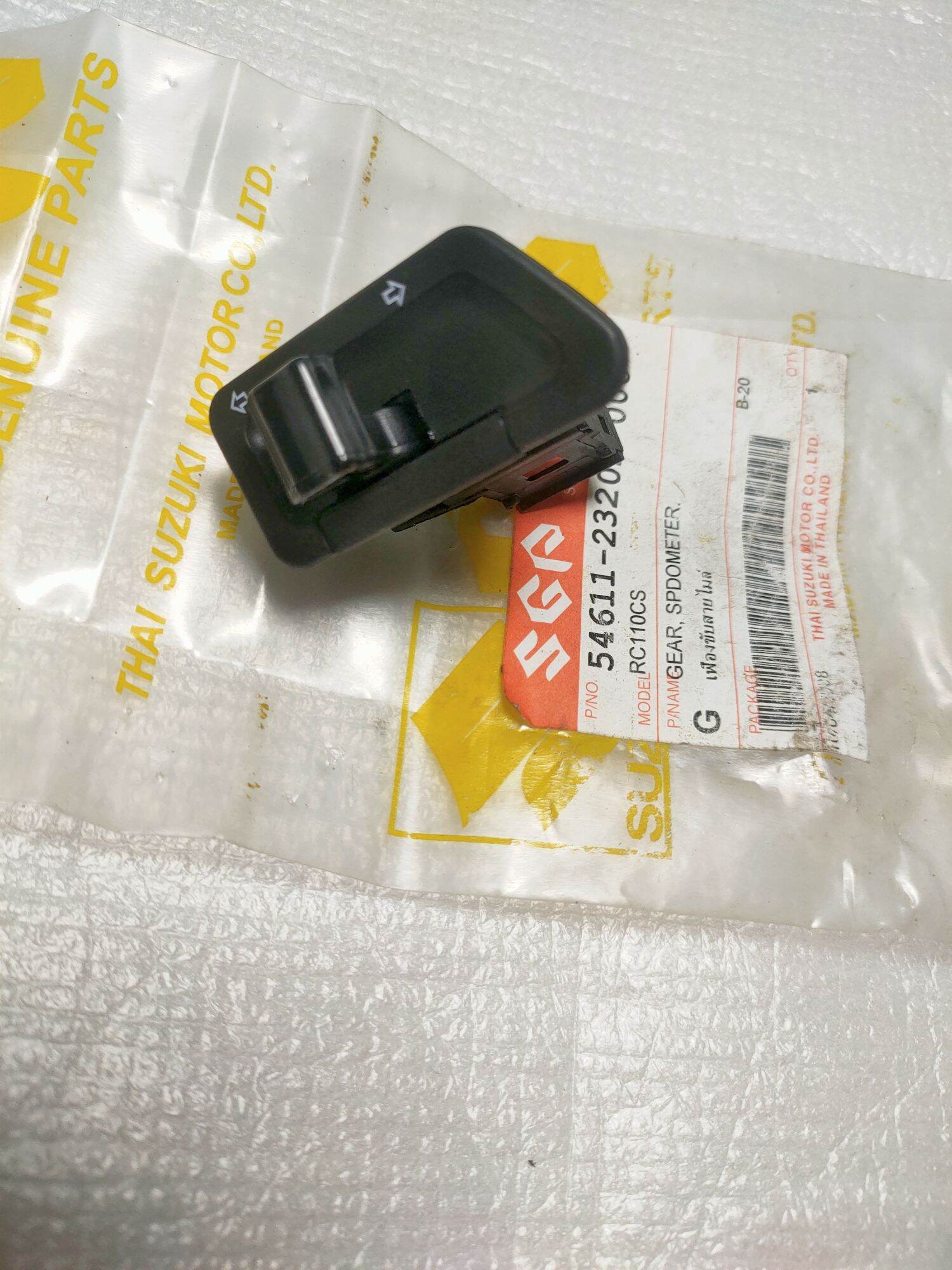 Nút xinhan cho Suzuki Axelo/Smash Revo 110