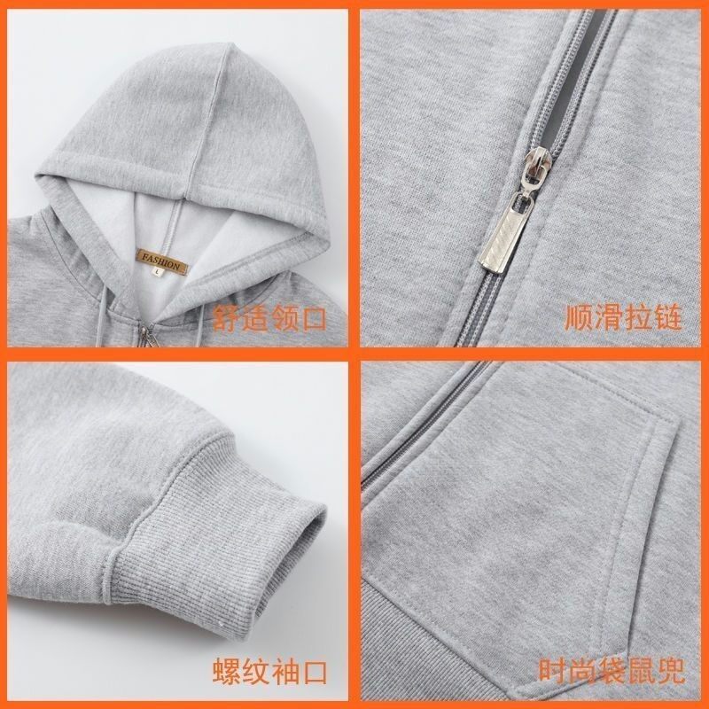 Áo Hoodie Áo Cardigan Màu Trơn Áo Khoác Cổ Tròn Rộng Rãi Trào Lưu Cỡ Lớn Rộng Rãi Cho Nam Áo Phông Dài Tay Đầu Mùa Xuân Thu