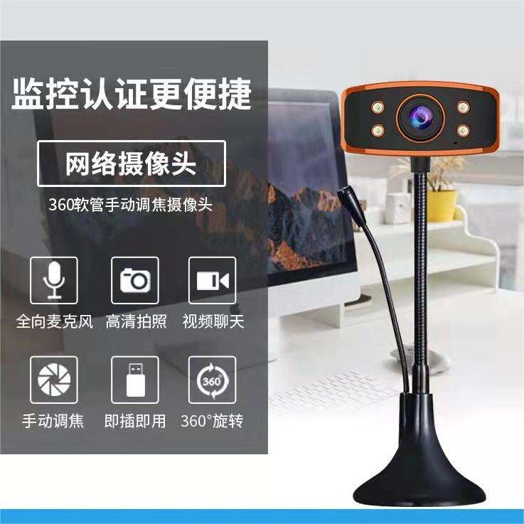 Camera Video USB Không Cần Điều Khiển Micro Máy Tính Xách Tay Máy Tính Để Bàn Gia Dụng Dạy Học Lớp Học Lên Mạng HD Hot