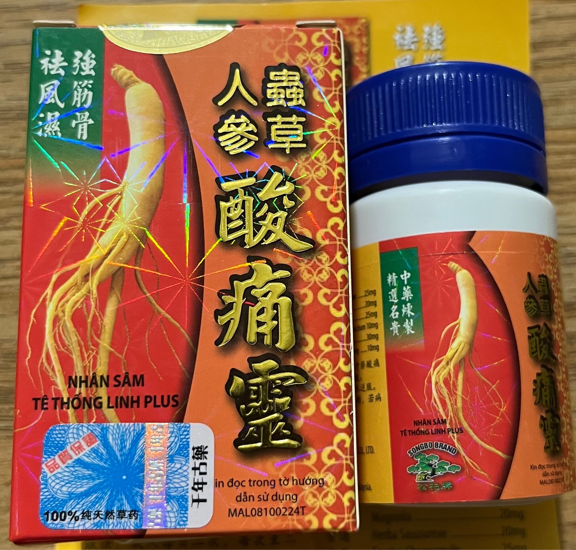 Xương khớp nhân sâm tê thống linh plus