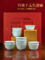 Yomerto | Ceramic Tableware Set Underglaze Color Moving Gift