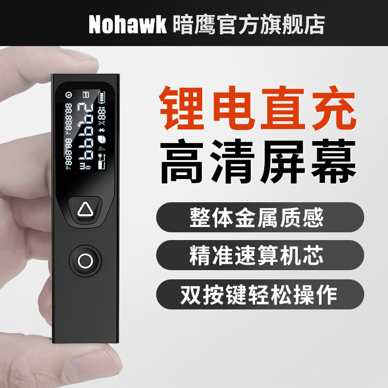 Máy Đo Khoảng Cách Hồng Ngoại Thước Đo Điện Tử Cầm Tay Mini Độ Chính Xác Cao Máy Đo Phòng Đo Phòng Đo Lường Phòng Đo Lường Hình Ảnh Bluetooth