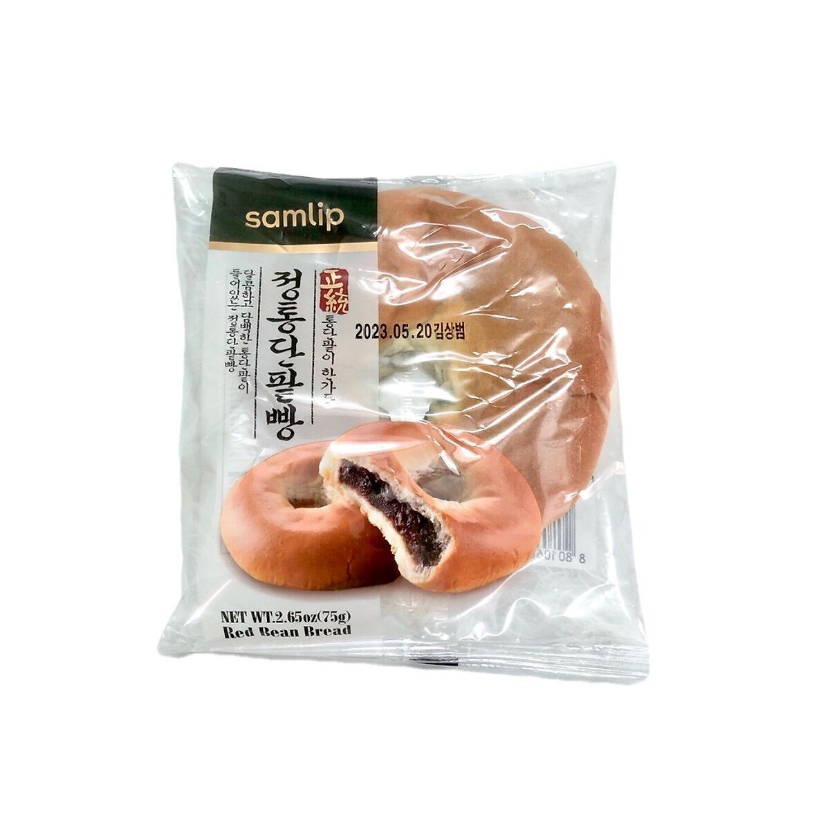 Bánh đậu đỏ Samlip Hàn Quốc 75g