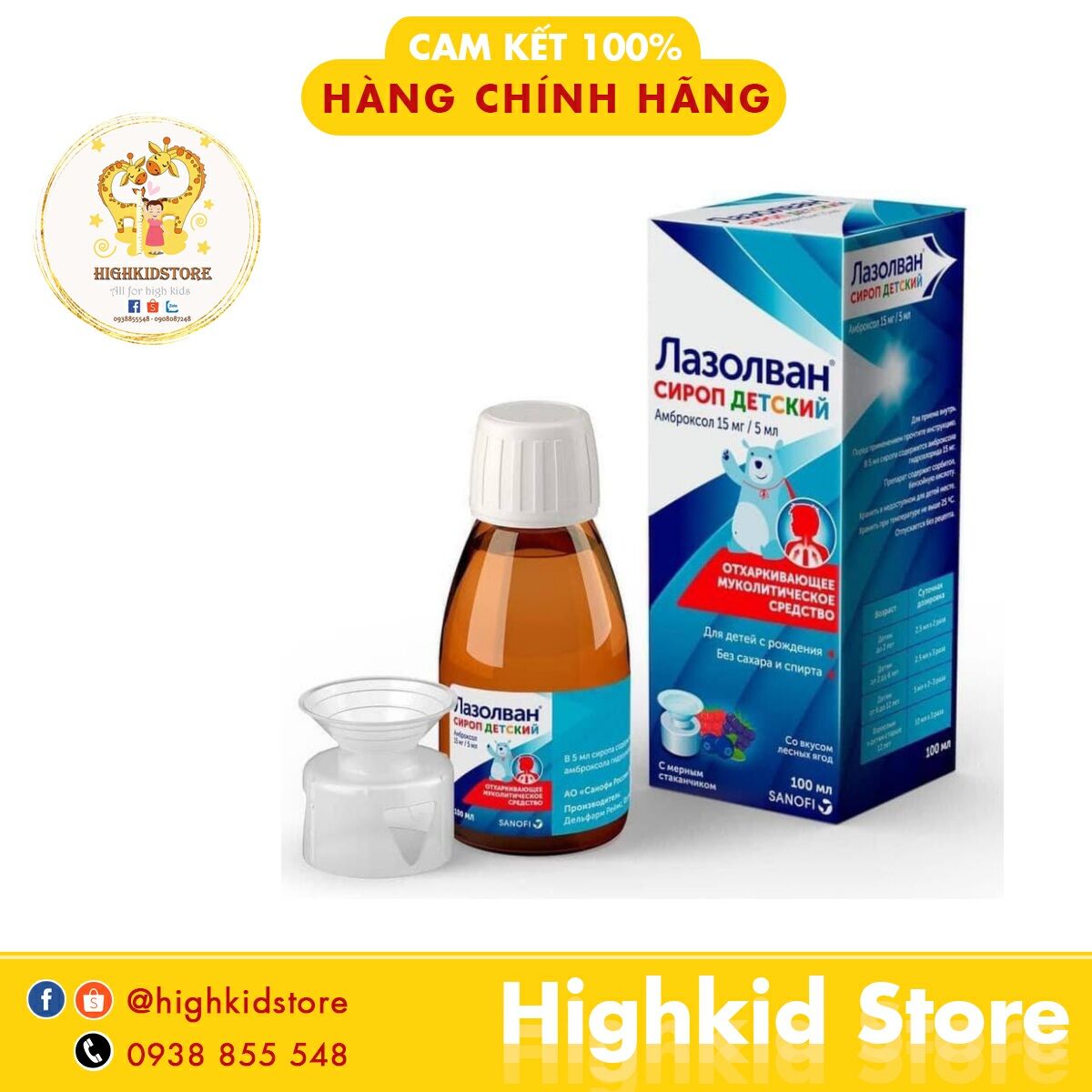 Siro long đờm Lazolvan Nga 100ml