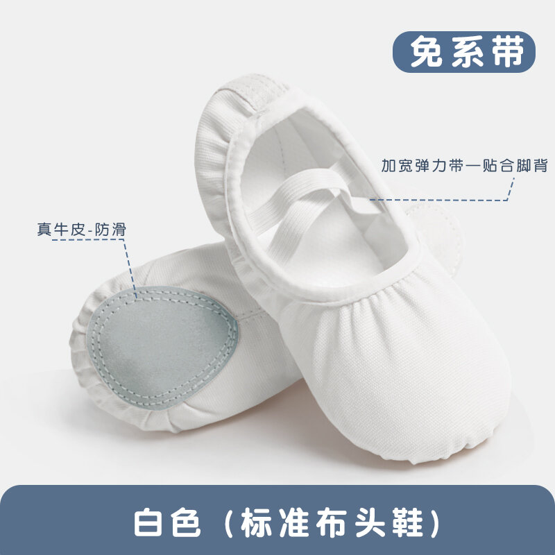 Giày khiêu vũ màu trắng giày thể hình đế mềm trẻ em giày múa ba lê chân mèo bé gái giày luyện công khiêu vũ chuyên dụng giày trắng