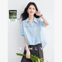 Vimly | Áo Sơ Mi Tay Ngắn Lyticell Đi Làm Màu Xanh Nhẹ Mát