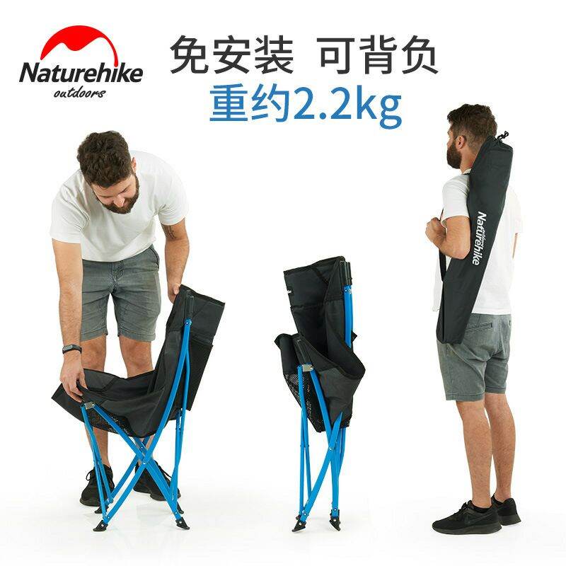 Ghế xếp du lịch Naturehike