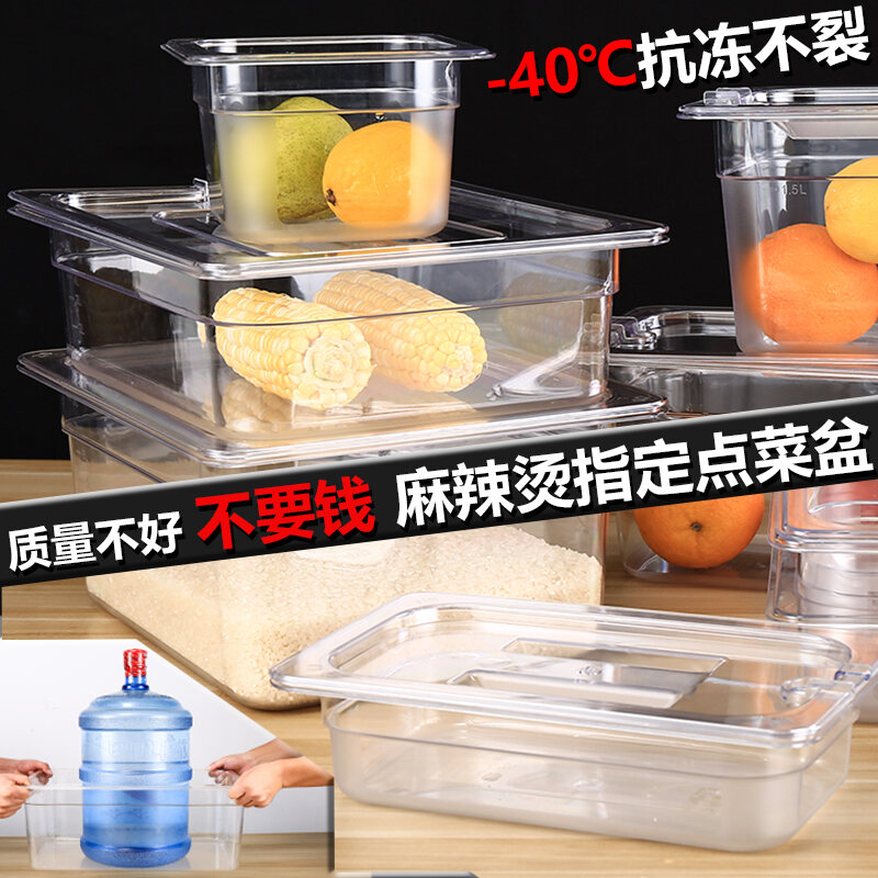 BÁO GIÁ TRÀ OLONG ĐẠI GIA HỘP CHỮ NHẬT 200G | Shopee Lazada Sendo Tiki mới nhất 68 Cay Hộp Điểm Bồn Rửa Rau Trà Sữa Hộp Gia Vị Nhựa Mica Hộp Đựng Đồ Ăn Theo Kích Thước Tiêu Chuẩn Hình Chữ Nhật Tủ Trưng Bày Hộp