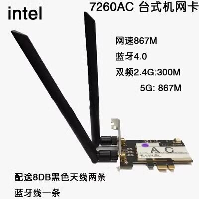 Card Mạng Không Dây Tích Hợp Trong Máy Tính Để Bàn 5.2 Gigabit PCIe 5G Băng Tần Kép Microfiber AX210