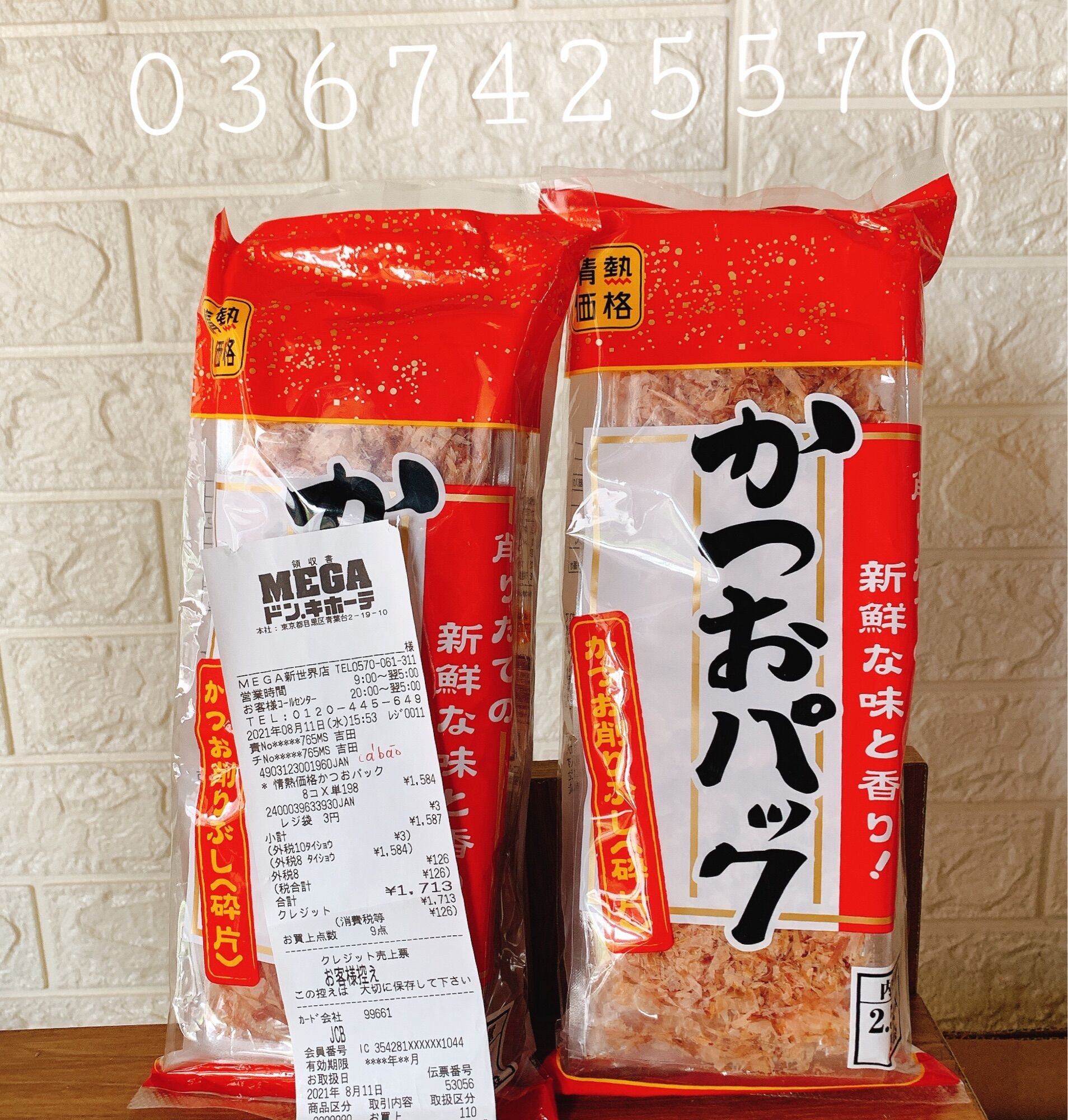 Cá ngừ bào Katsuo của Nhật
