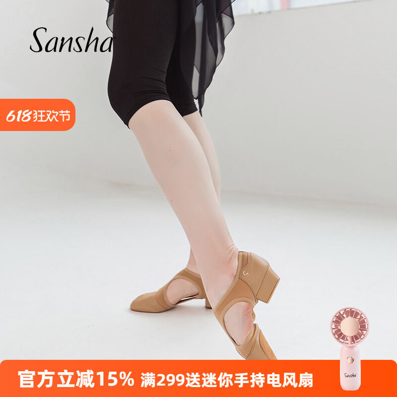 Giày Giáo Viên Mặt Da Sansha Nước Pháp Sansha Giày Luyện Công Đế Mềm Khiêu Vũ Giày Múa Bụng Dân Tộc Múa Ba Lê Nữ