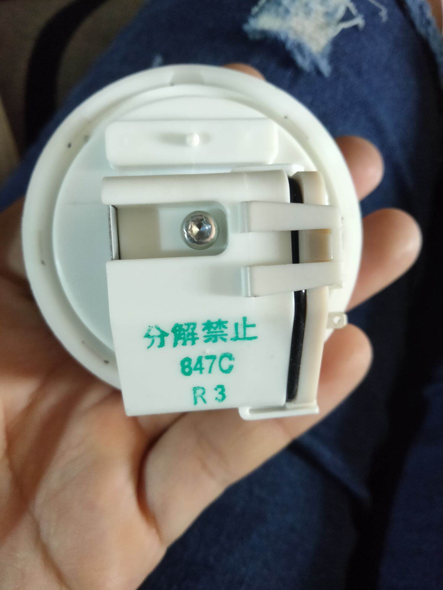 Phao máy giặt shap 3 chân