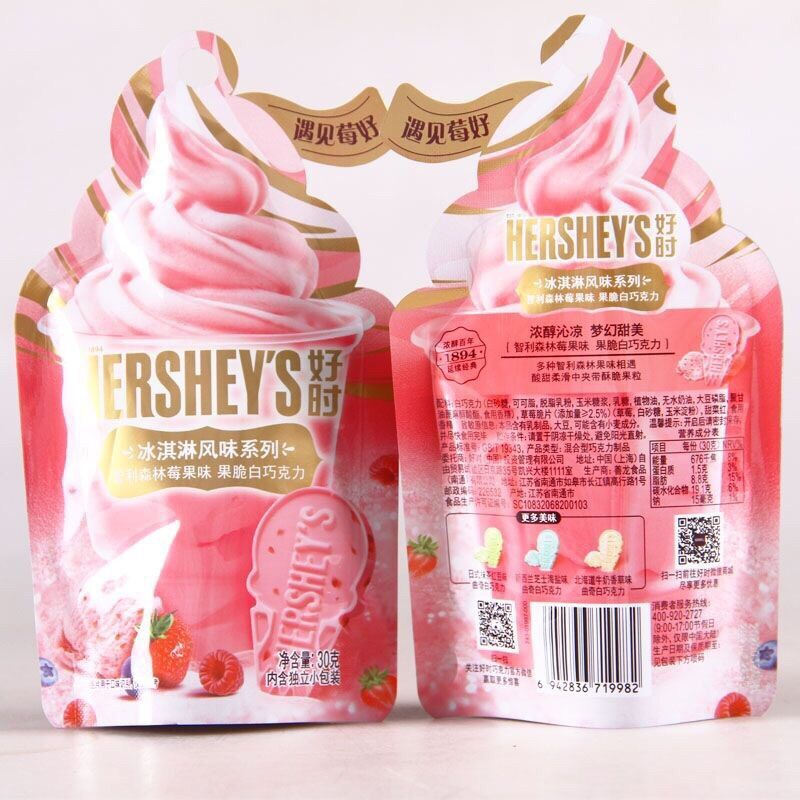 KẸO CHOCOLATE HERSHEY