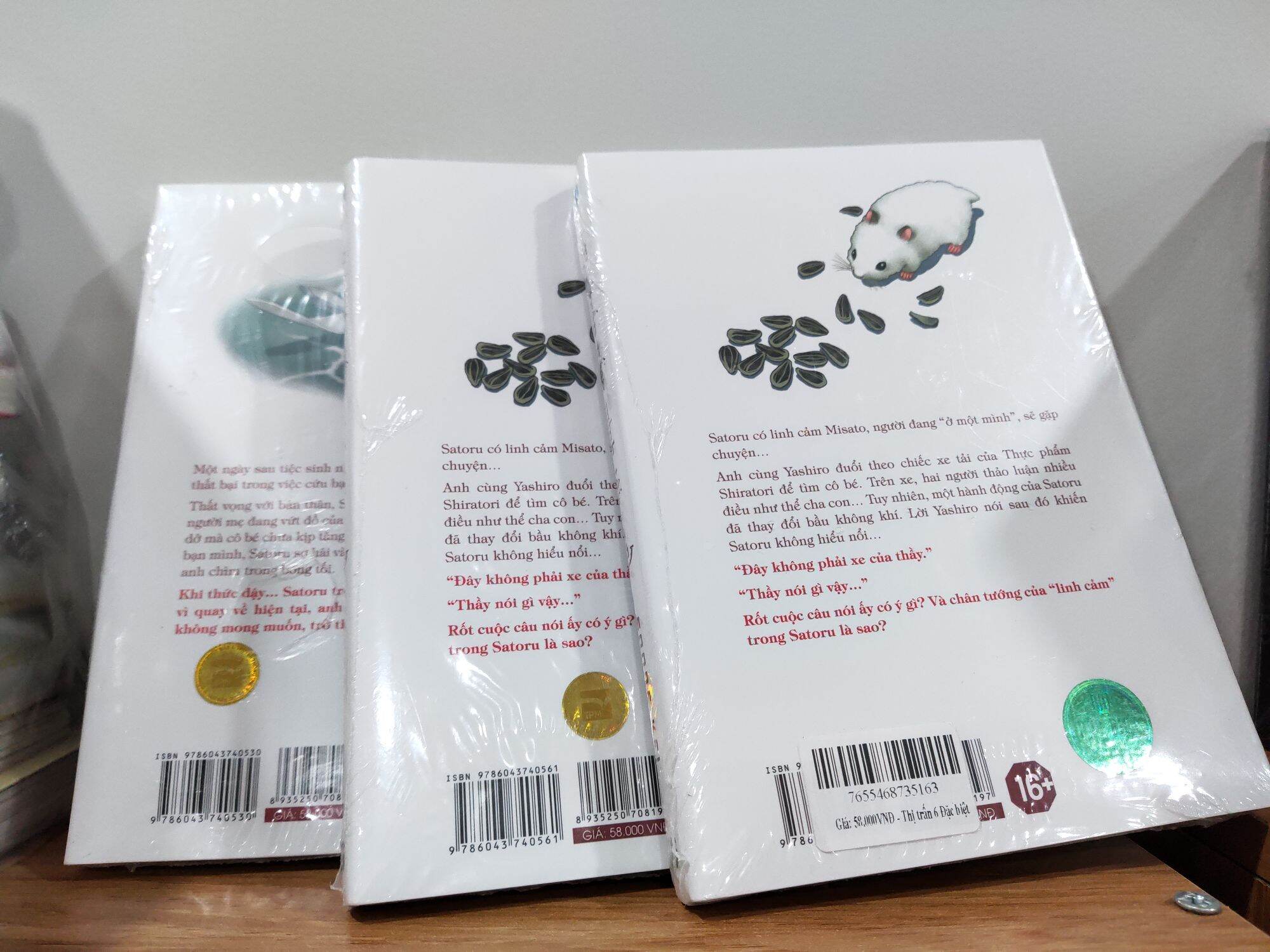 Thị trấn vắng mình tôi (lẻ tập)