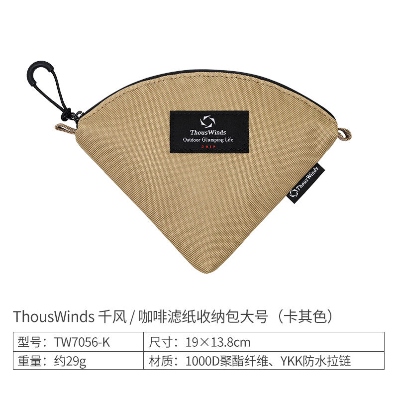 Túi đựng giấy lọc cà phê v60 ngoài trời ngàn gió thous winds giấy lọc nhỏ giọt tay treo tai hình quạt đựng giấy lọc
