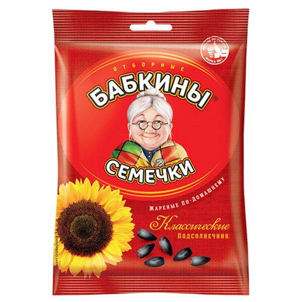 Hạt hướng dương bà già nga 100g