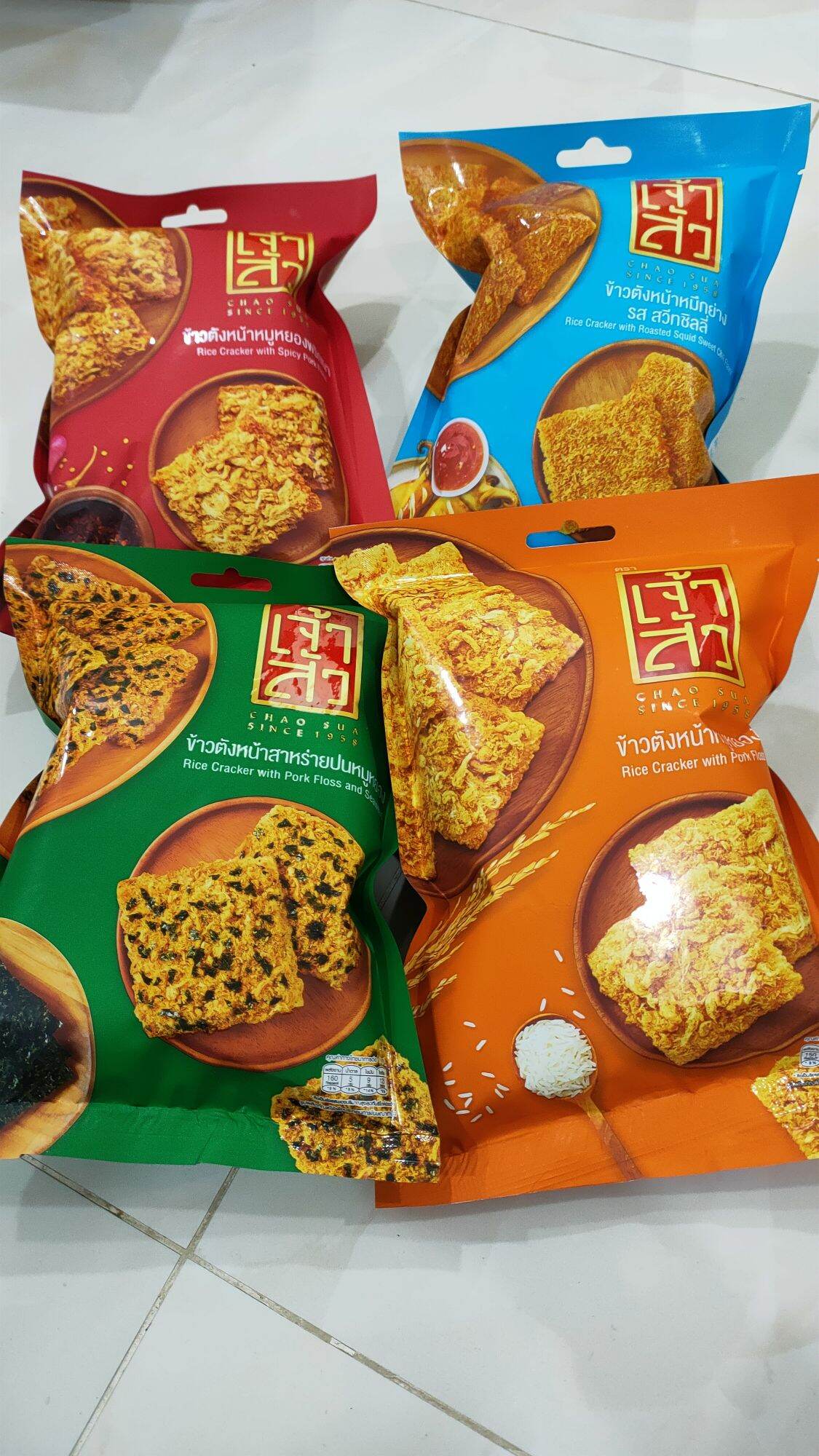 Cơm cháy thái lan 30gr