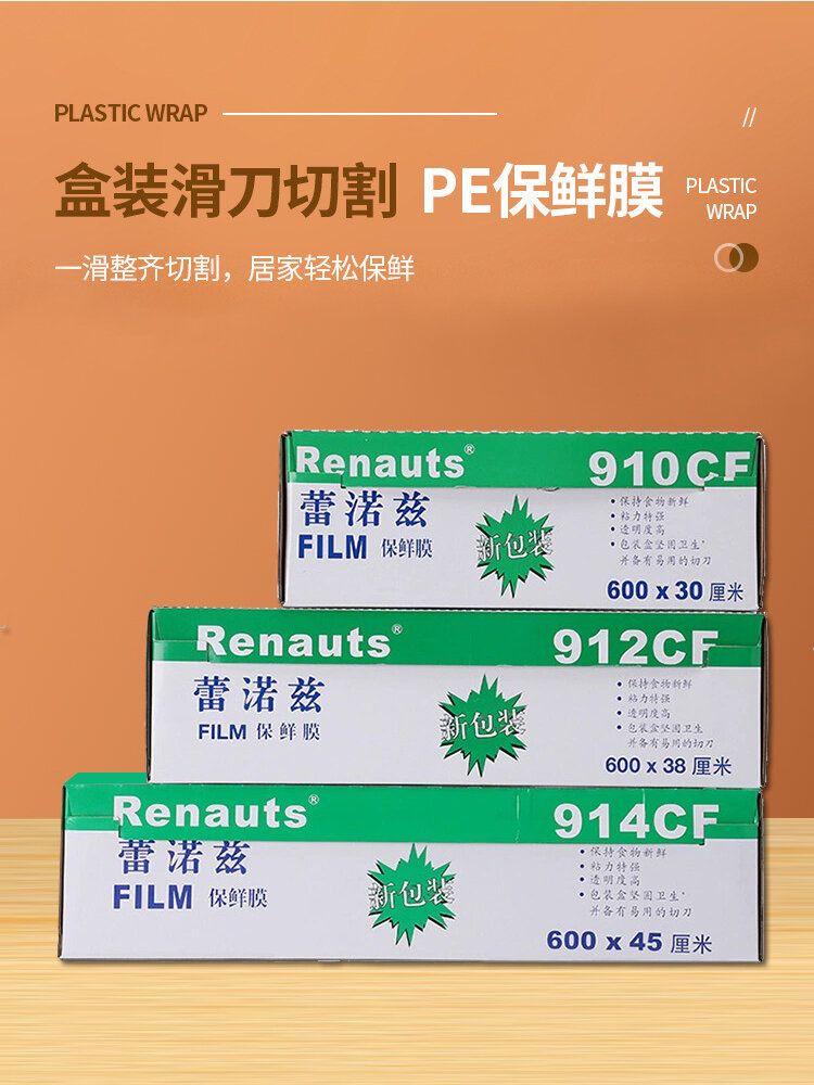 Tiết Kiệm Cuộn Lớn Dùng Một Lần Loại Dao Trượt Clingfilm Cho Nhà Hàng Khách Sạn Nhà Bếp Bảo Quản Thực Phẩm Bọc Chất Liệu Pe