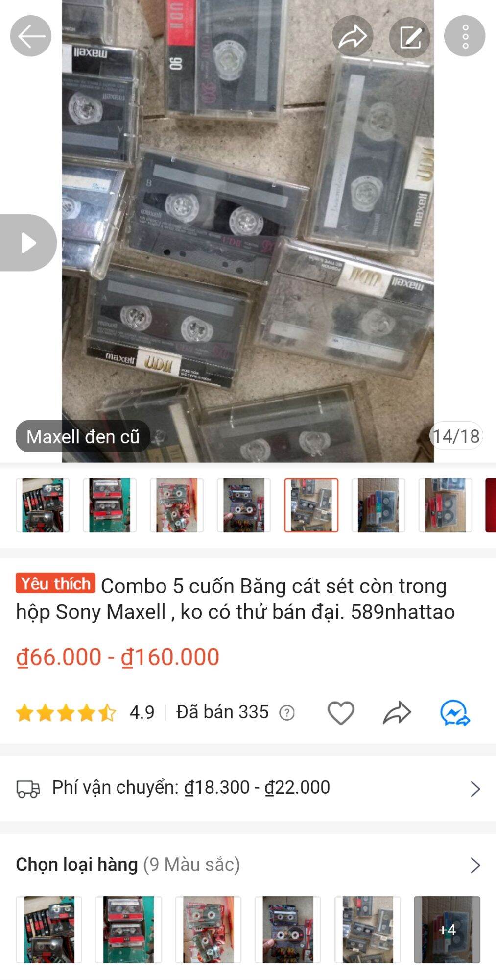 Combo 5 cuốn Băng cát sét còn trong hộp Sony Maxell , ko có thử bán đại. Giá 5 cái