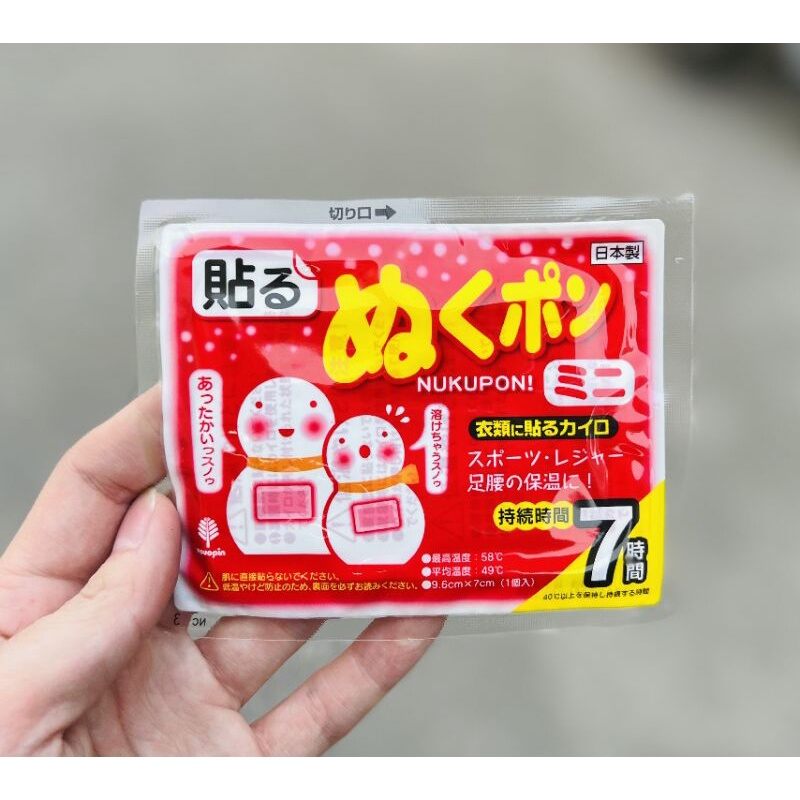 Set 10 miếng dán giữ ấm kokobu Nhật bản ( giữ ấm 12h)
