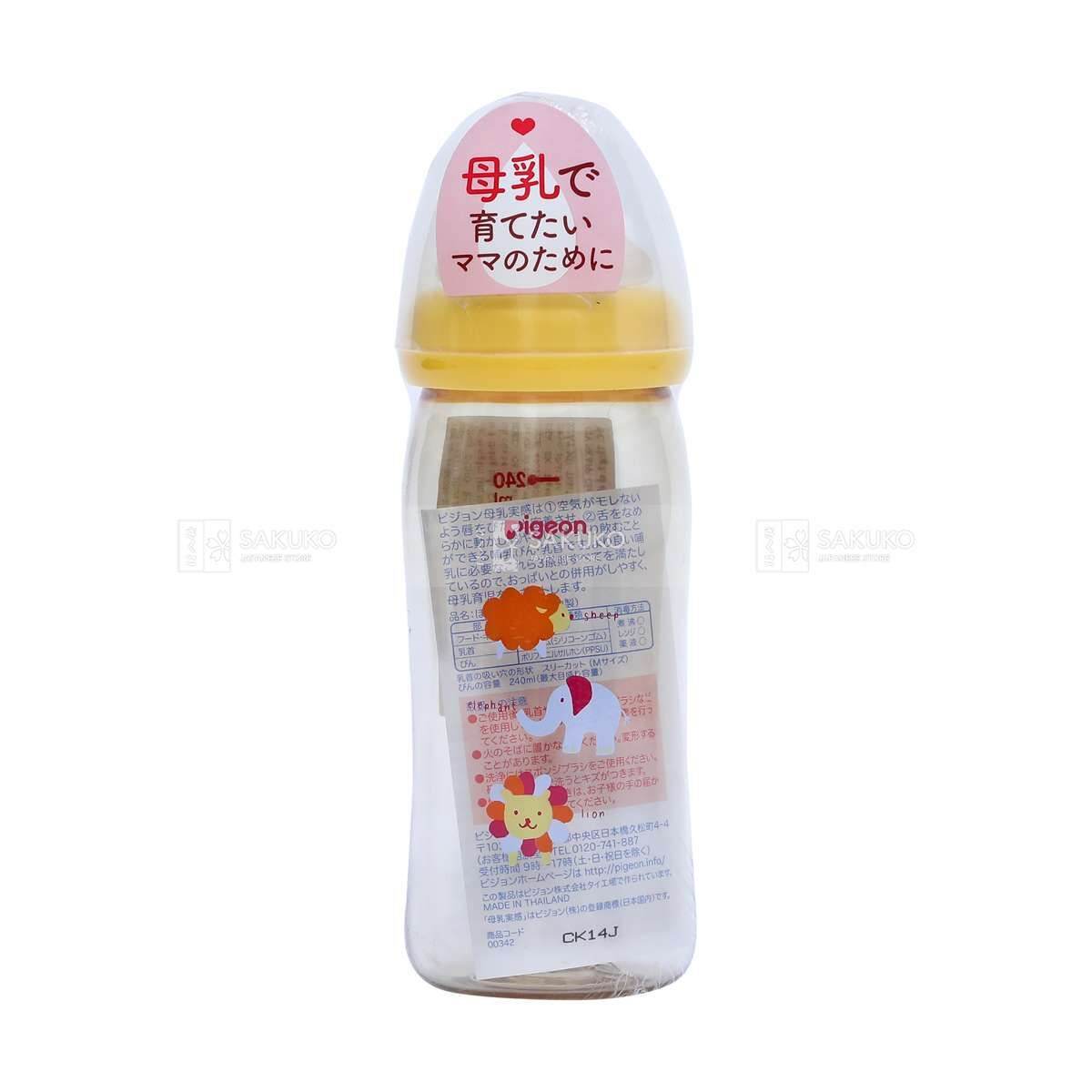[HCM- Tặng thêm 1 núm ti ]Bình sữa pigeon cổ rộng 240ml